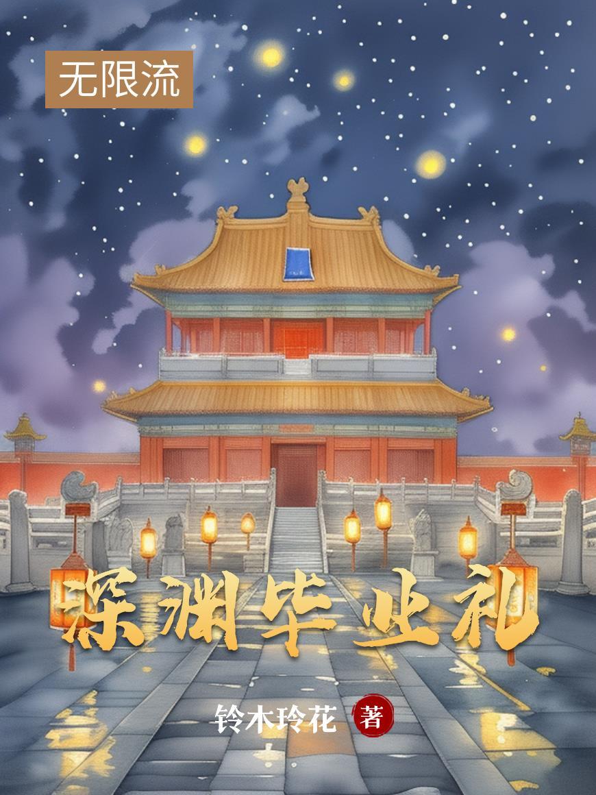 千面魔尊在线掉