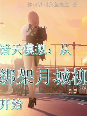 古墓侠影之系统乾坤