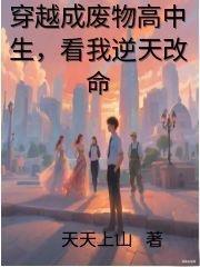 百人藏凶