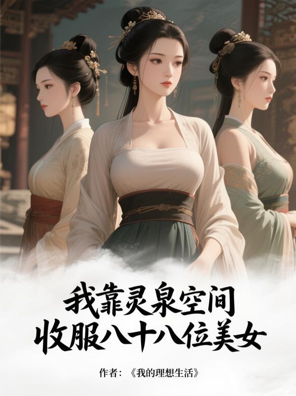 我在灵异局的那些事
