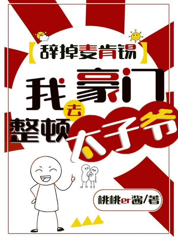 神印：我魔族公主，武力值爆表