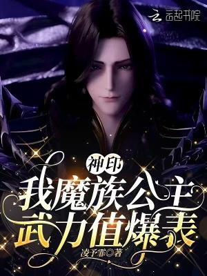 亮剑：跟着李云龙打鬼子