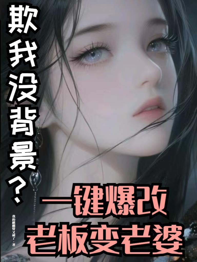 [综漫] 排球但花滑冠军
