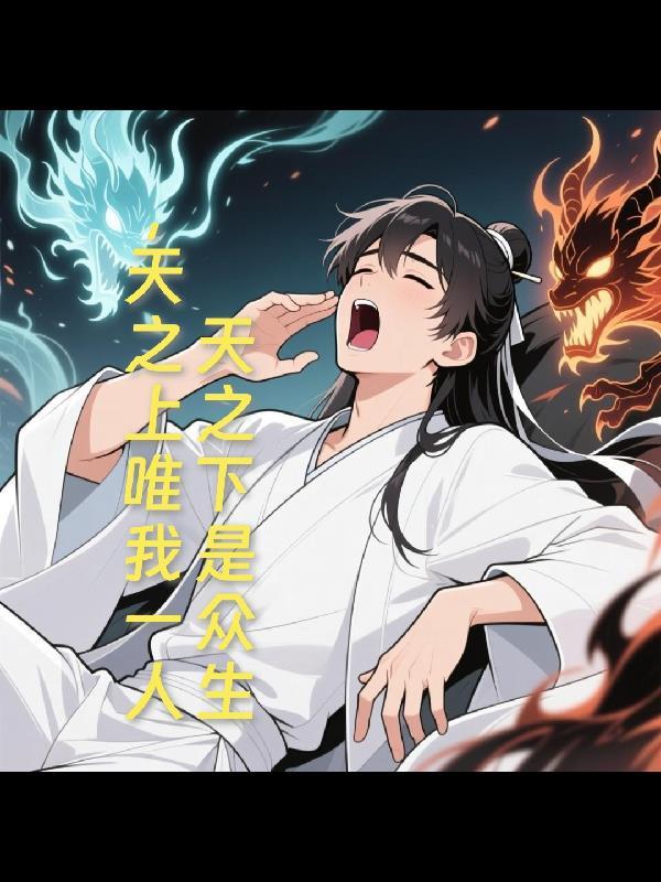 九宫格预言