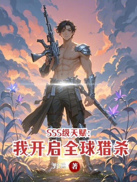 乾元天命