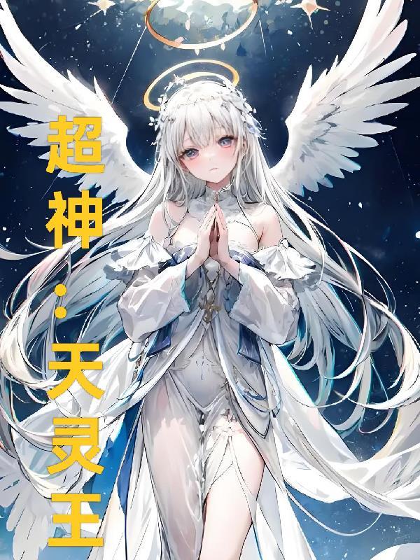 倾珏一梦终成殇