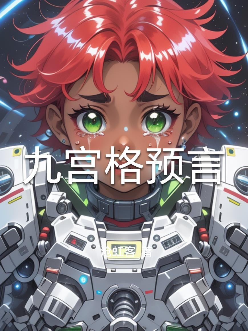 在片场卡bug的日子