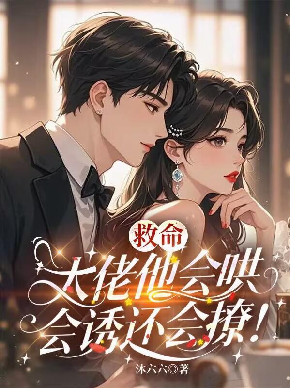 2025御剑骑龙才是我的标配