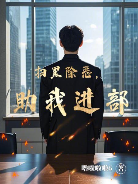 斗罗，充钱就是爷