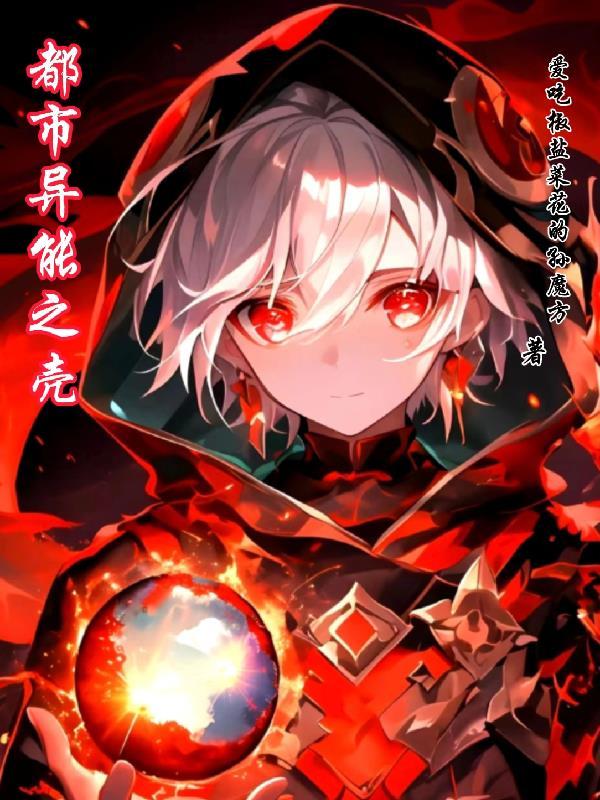 洪荒轮回：万界夺道