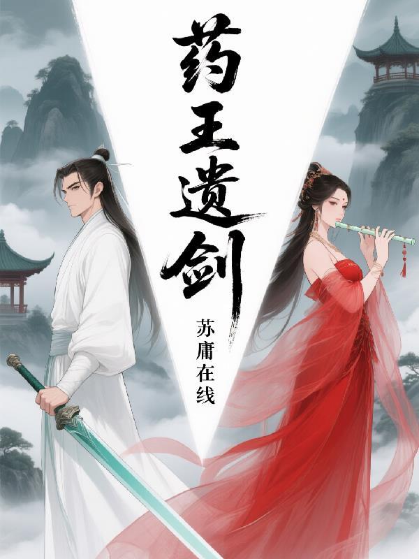 转生，从零开始的玄幻冒险