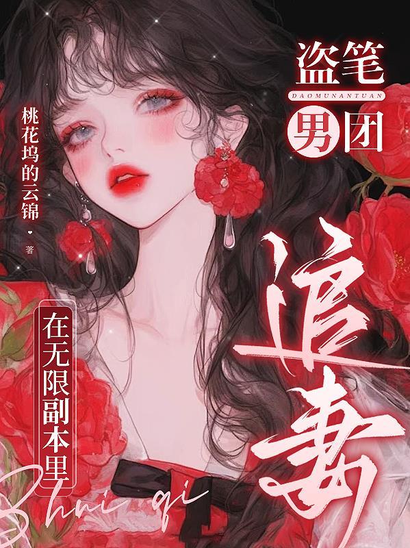 焚星决