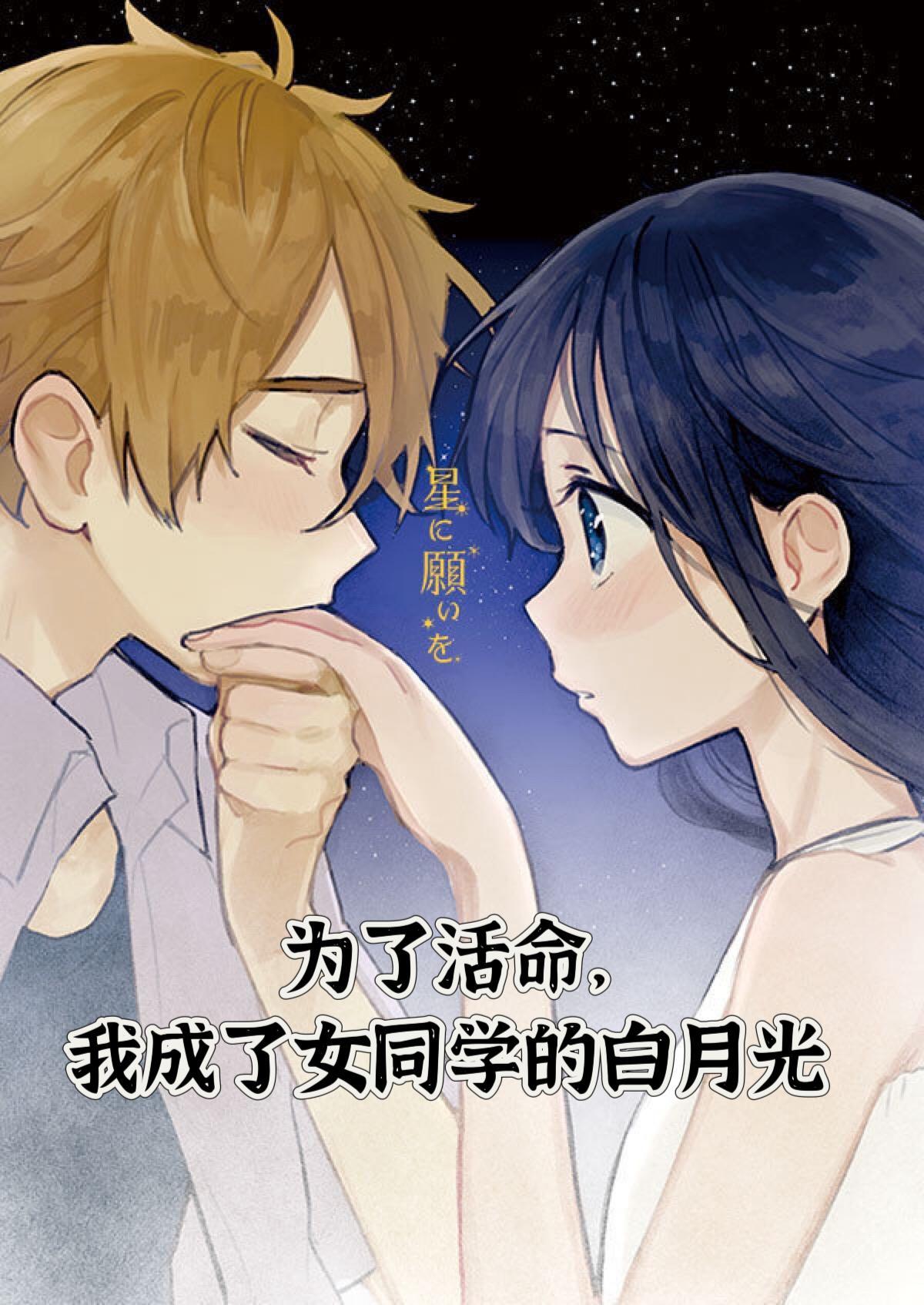 飞升后才发现上班是福报