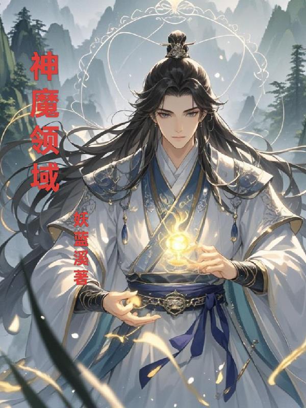 小庶女吃瓜日常