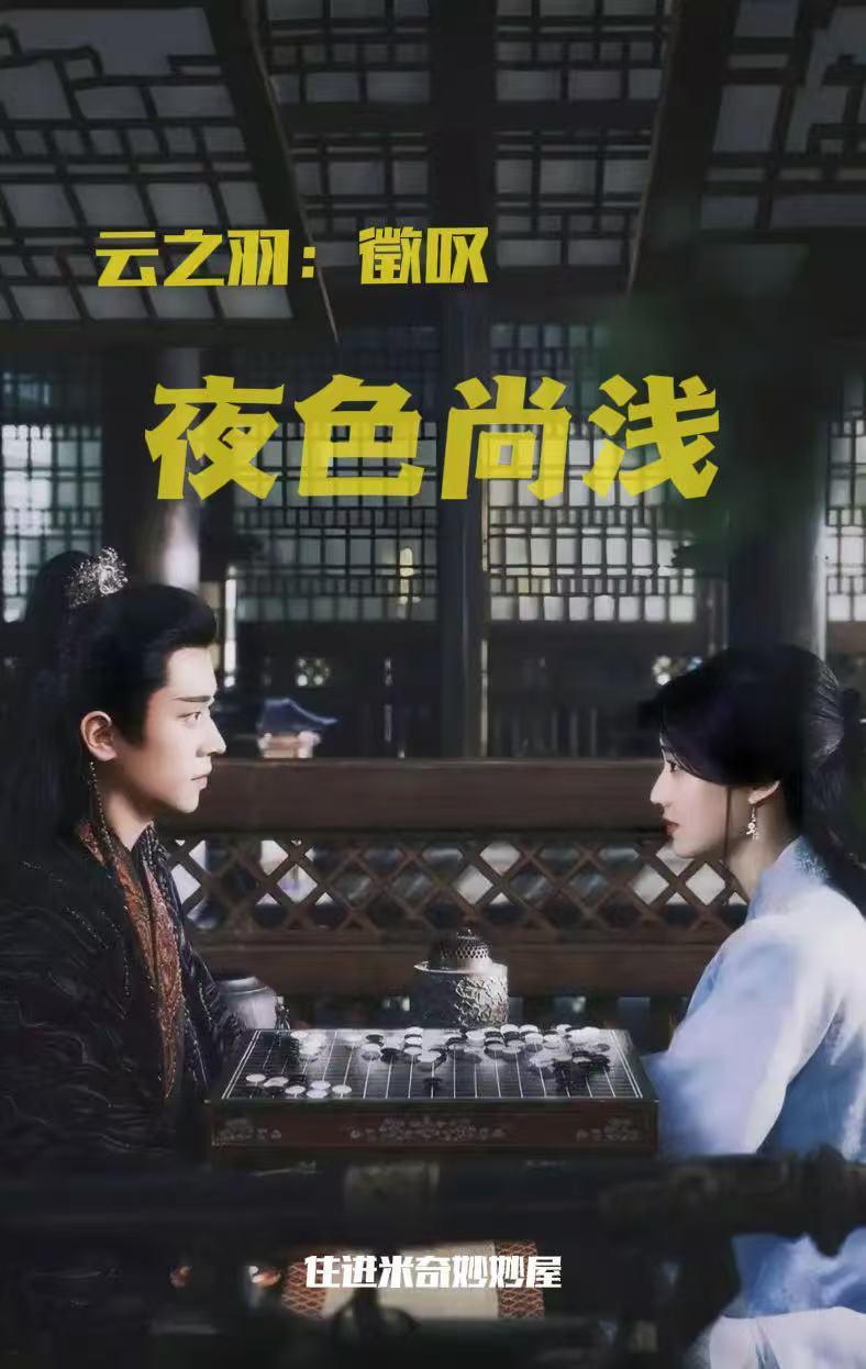 大秦帝国风云