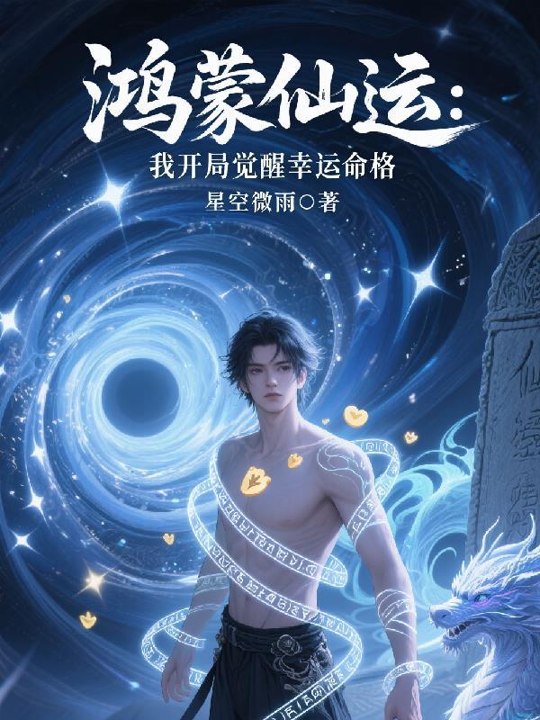 致命重生：化学物语