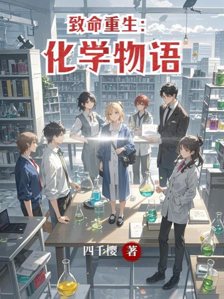 玄辰界：星脉觉醒