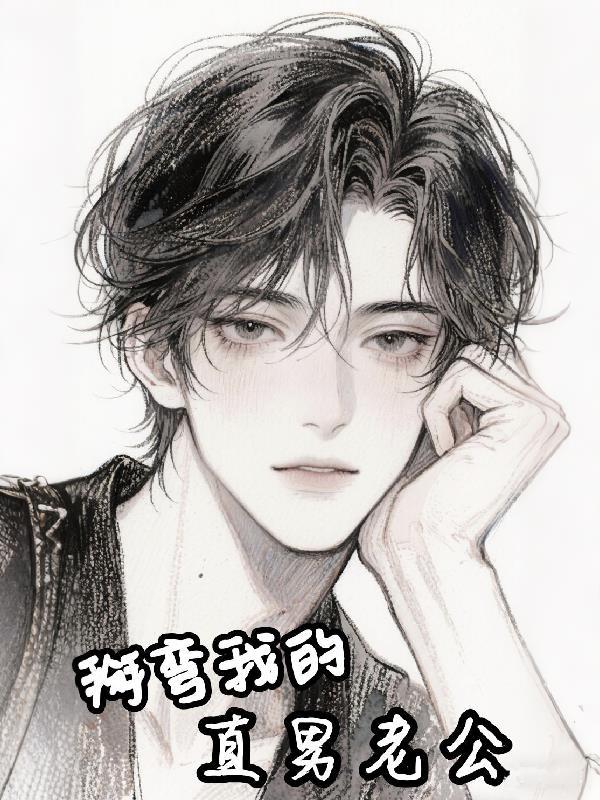 全民灵脉：我的卡牌全是仙家