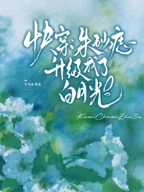 四合院：1935年父子双穿