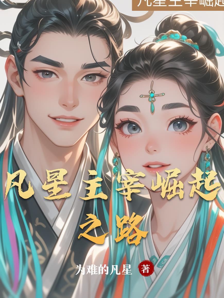 天啦！妻子和阿姨灵魂互换了