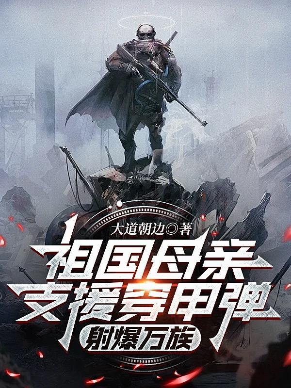 小石头成长记