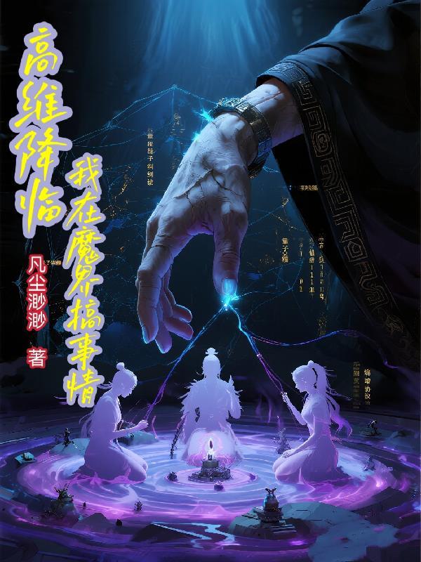 综漫乐队：恋爱要一个接一个
