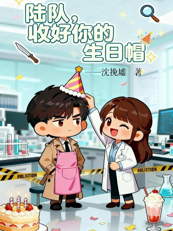 觉醒钓鱼佬系统，飞升仙界钓龙王