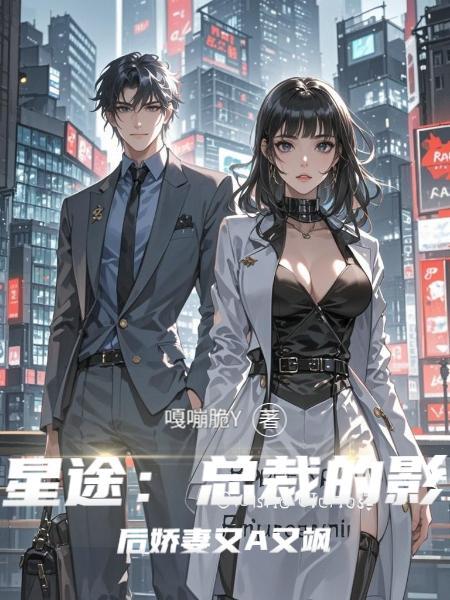 重生八零：莽汉宠妻成首富