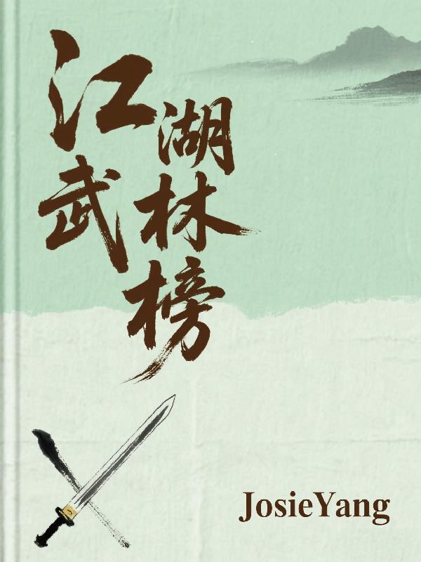 三国：我，交州土皇帝！