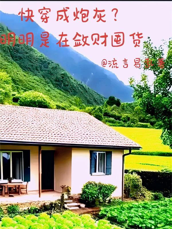 穿越神雕之我的系统是郭靖