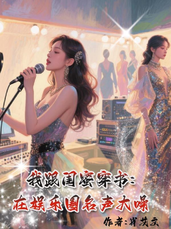 仙途崛起神帝归来