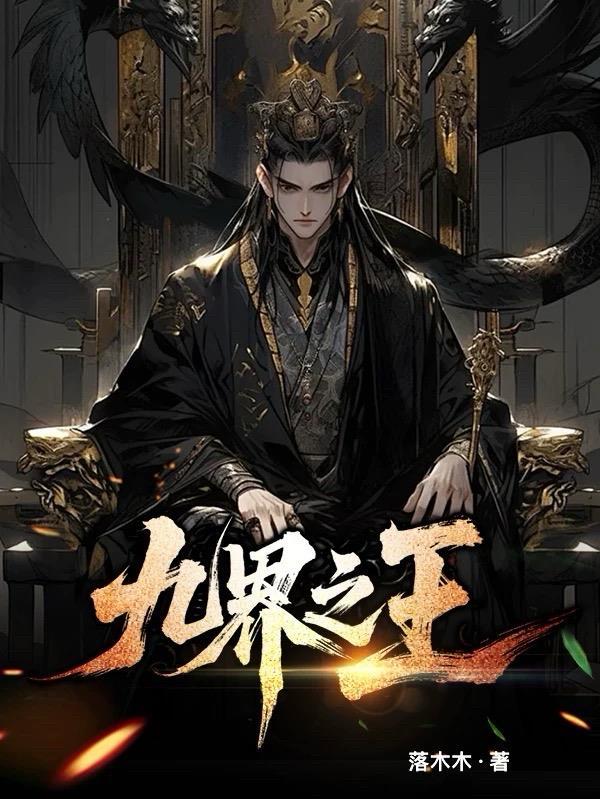 规则怪谈：活着太难