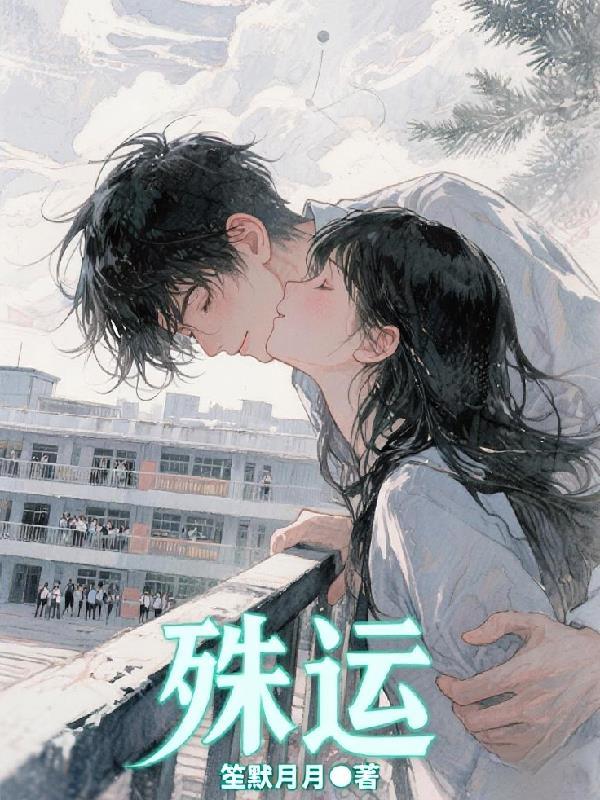 穿越兽人世界之不离不弃
