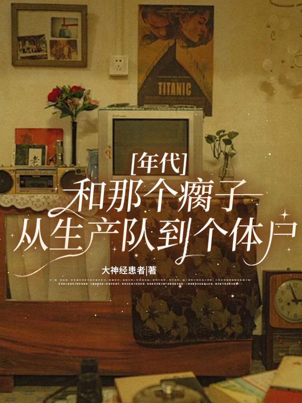 哥俩好苦