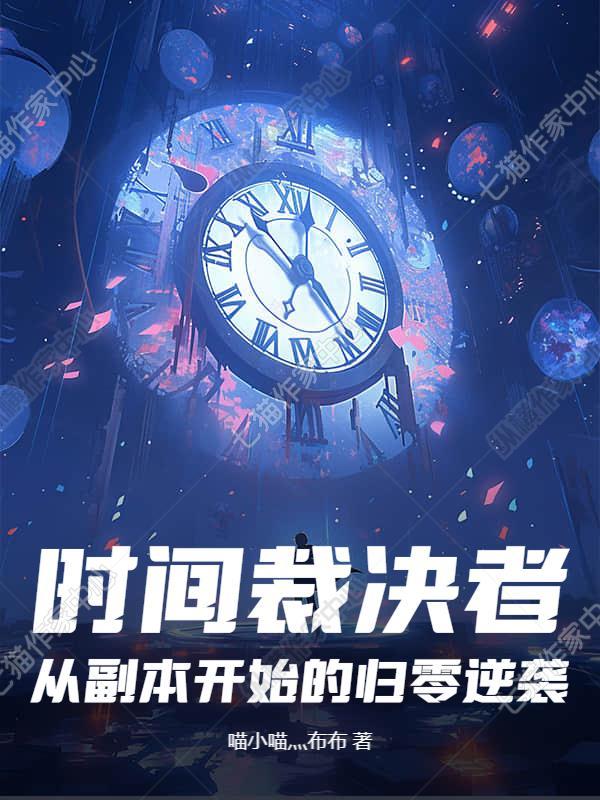 娱乐：截胡少女杨蜜，她要到底