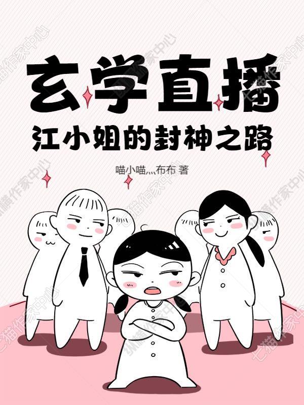 顶级大少，开局拿下女主