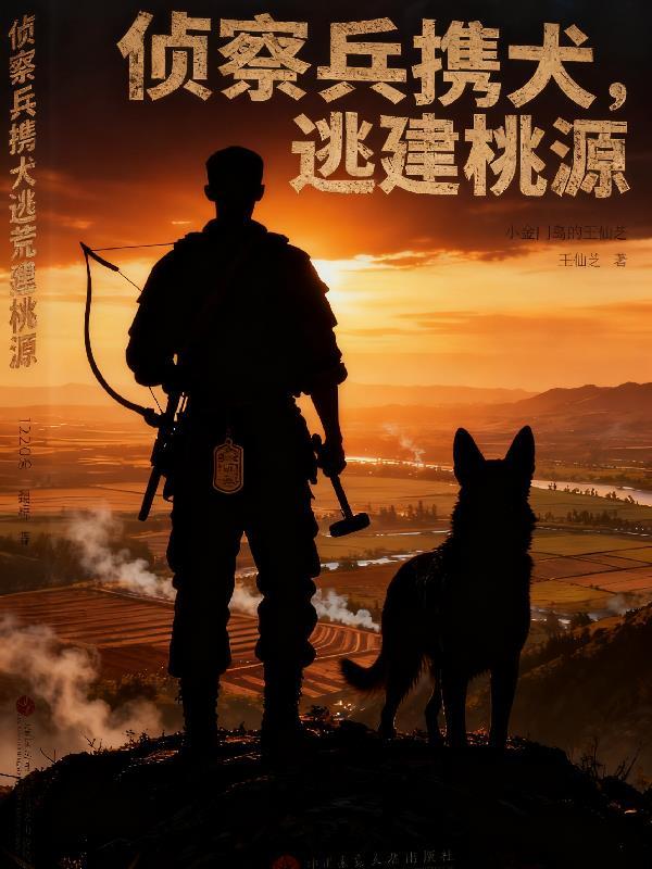 人均名刀，异兽入侵了个寂寞