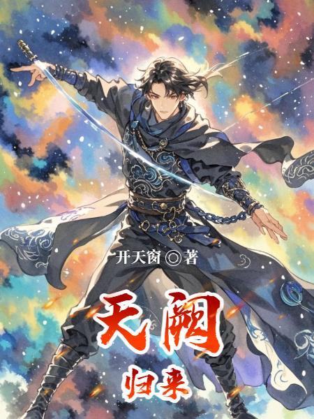 大秦：我的青蛙能穿越