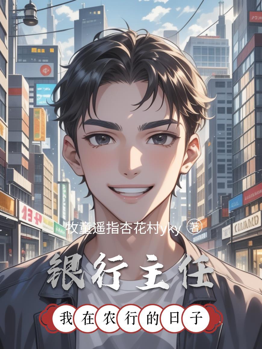 大小姐归来发现自己竟是团宠