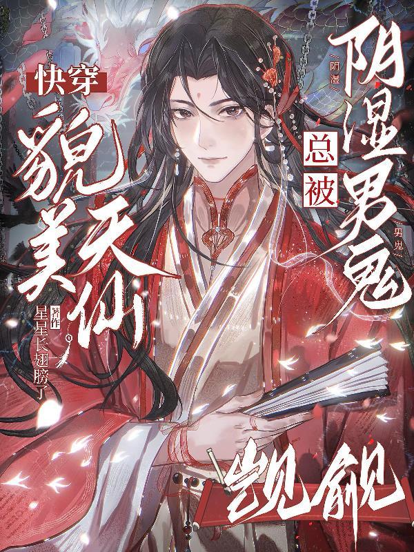 名柯：酒酿铃兰