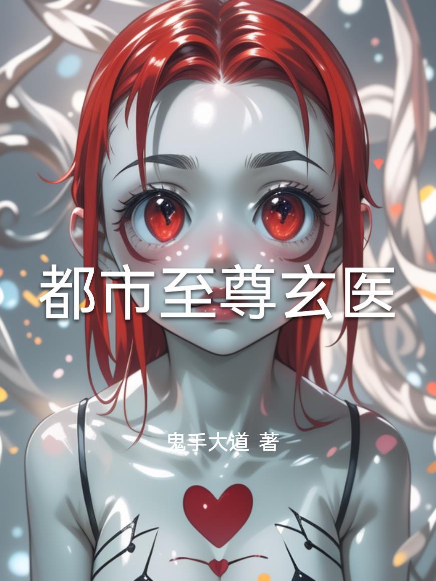 孤岛求生：从零纪元