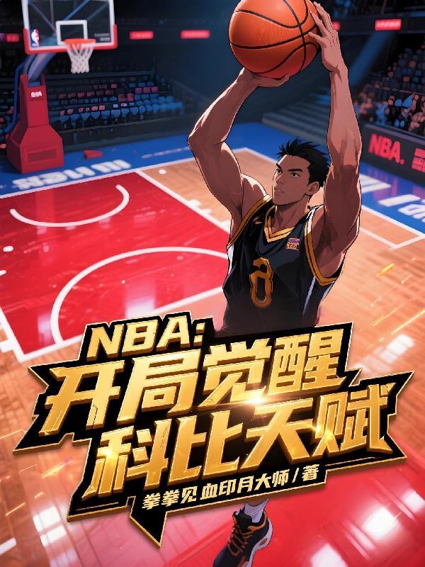万象戒：我靠空间异能收遍诸天奇