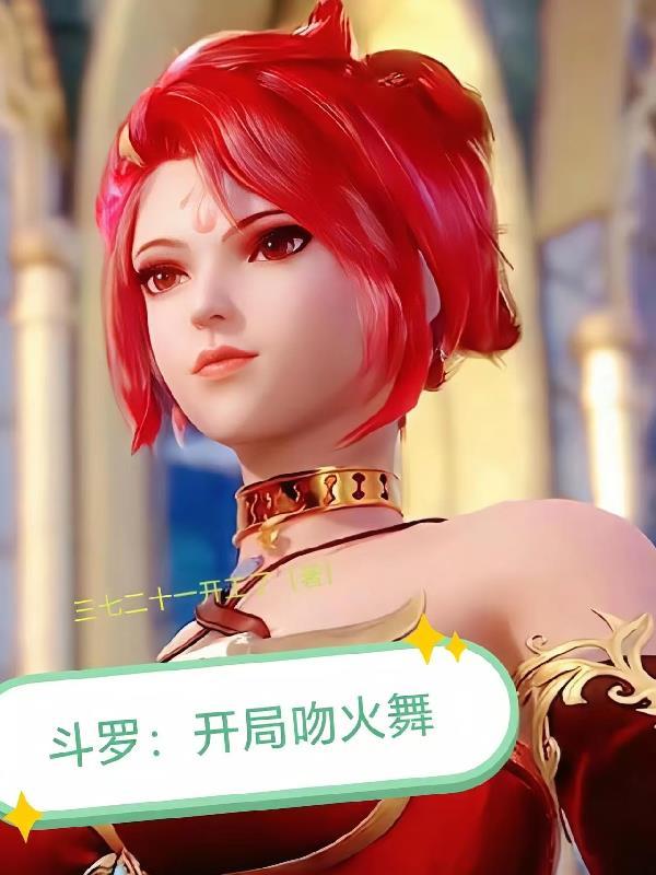 黄埔刚毕业，系统逼我当谍战之王