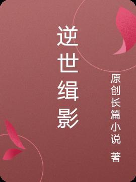 无限合成：从游戏舱到真实战场