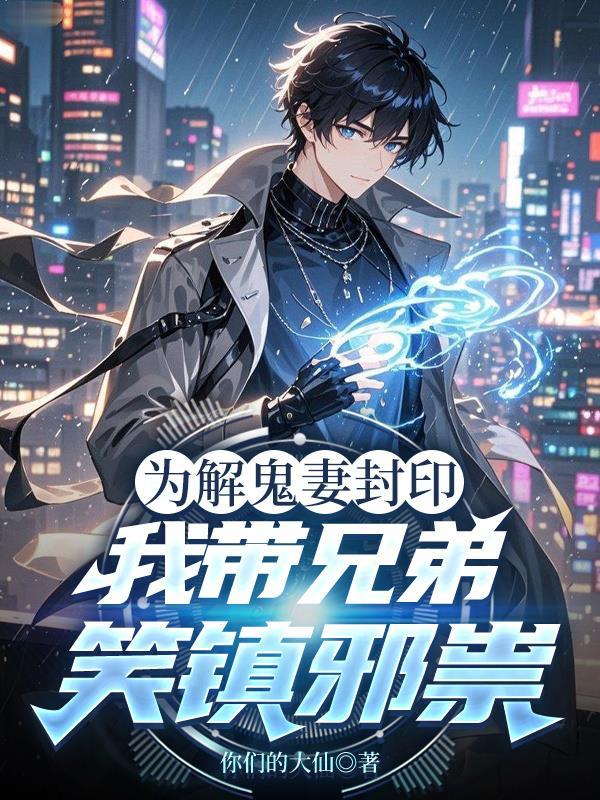 史前岛主：从零开始的文明