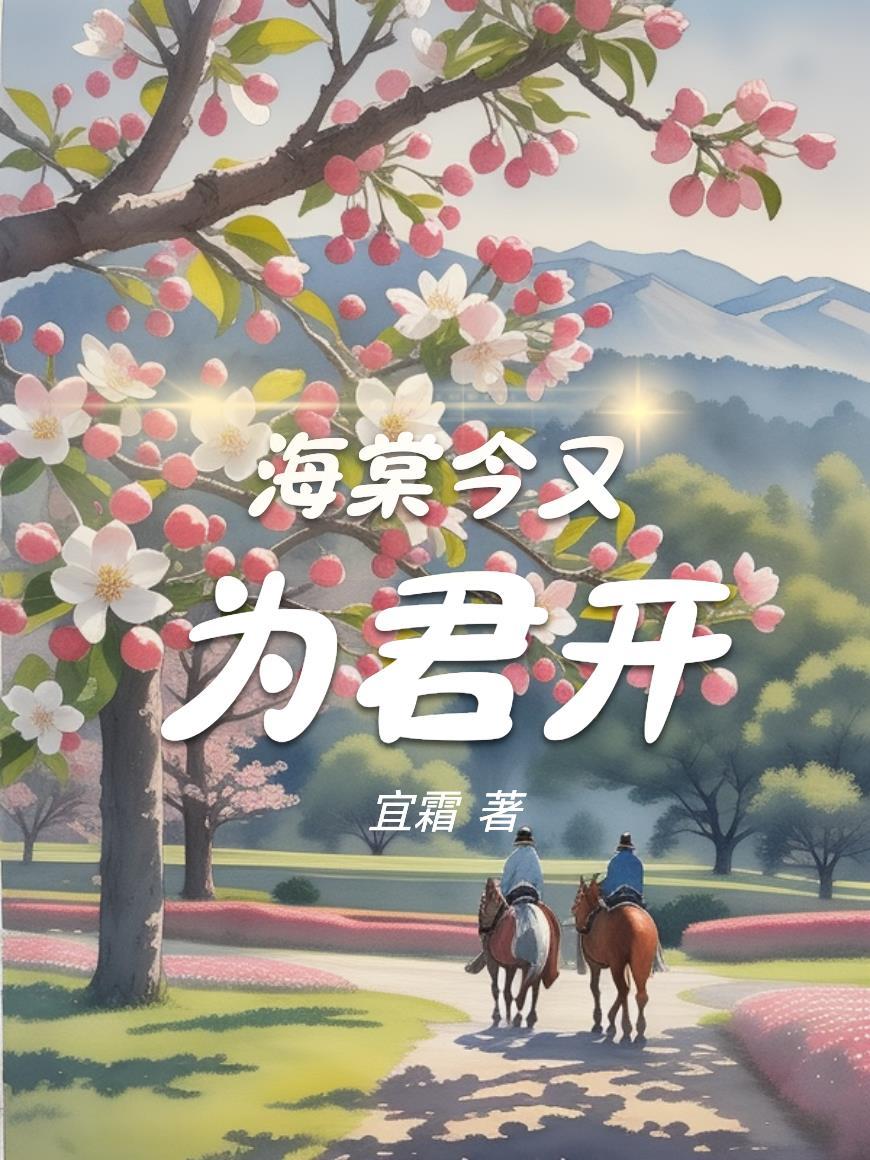 我在末世捡破烂，捡出个仙界