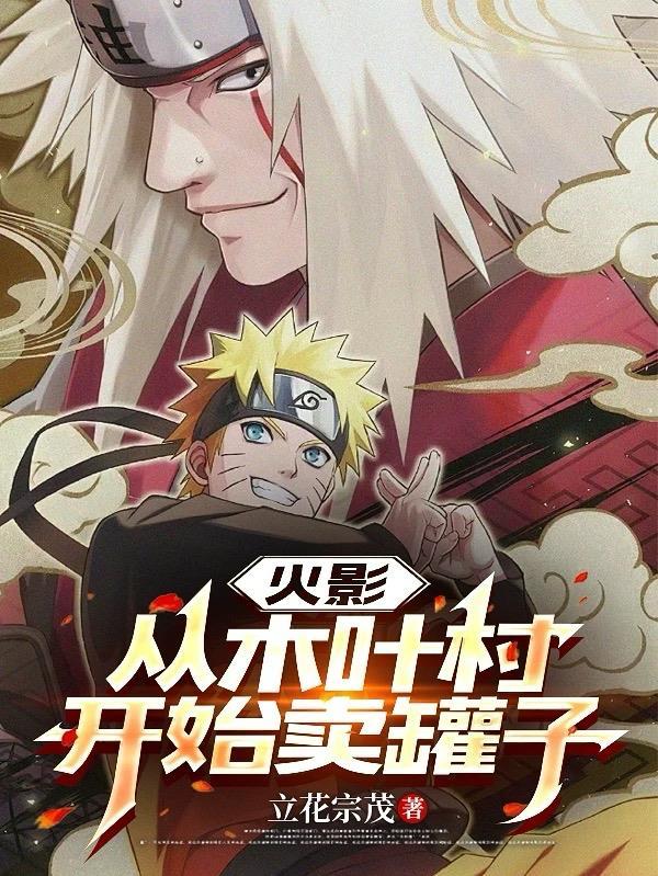 爱吃紫薯糯米丸的刁刁的新书