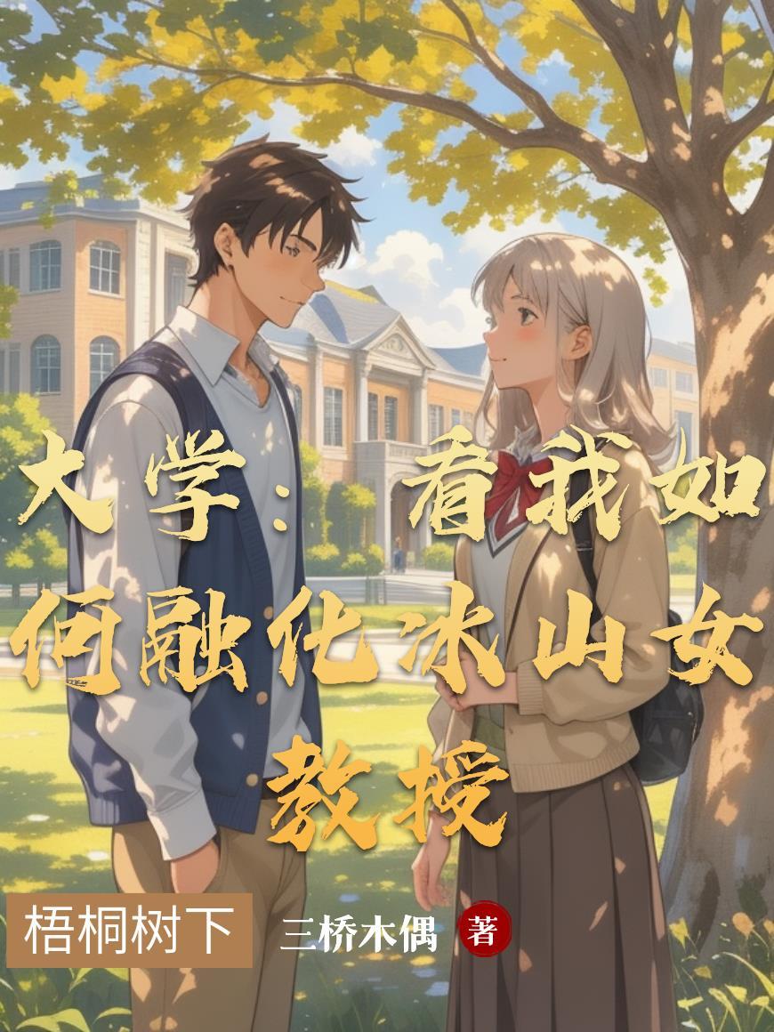 灵源界之灵兽纪元