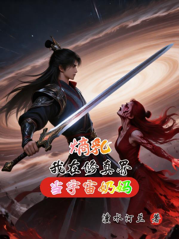 盗笔：被时间遗忘的冰冷少年