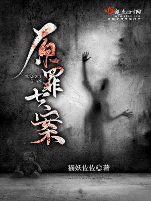 重生成学神，美女老师沦陷了